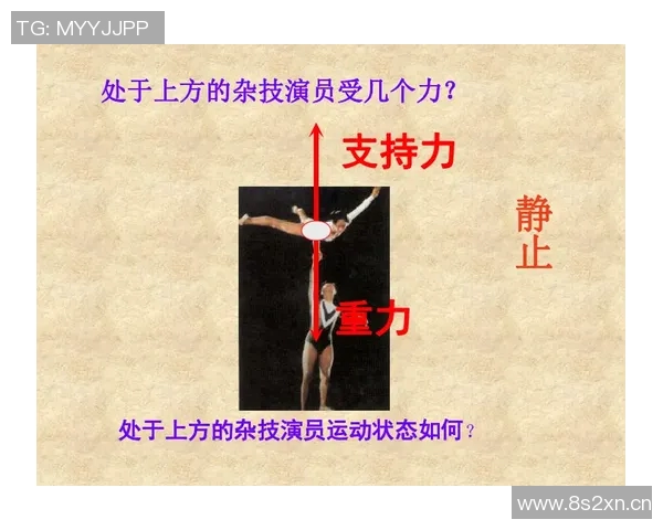 极限运动战术解析：西安极限运动队的创新转换体系与实践探索